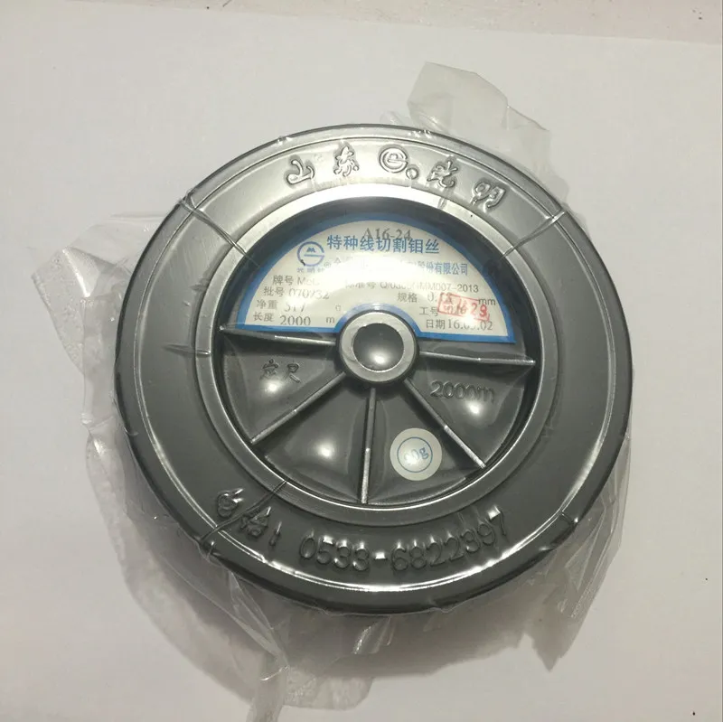 

0.18mm*2000m Molybdenum Wire For EDM Wire Cutting Machine