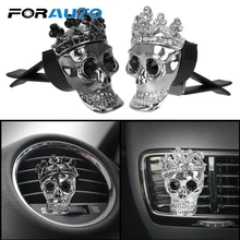 Воздушный выход клип металлический череп с короной авто аксессуары автомобильный орнамент автомобильный парфюм освежитель воздуха авто украшение автомобиля-Стайлинг