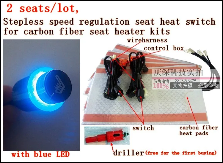

2 seats/lot,2019 new stepless speed regulation carbon fiber seat heater kits with blue LED