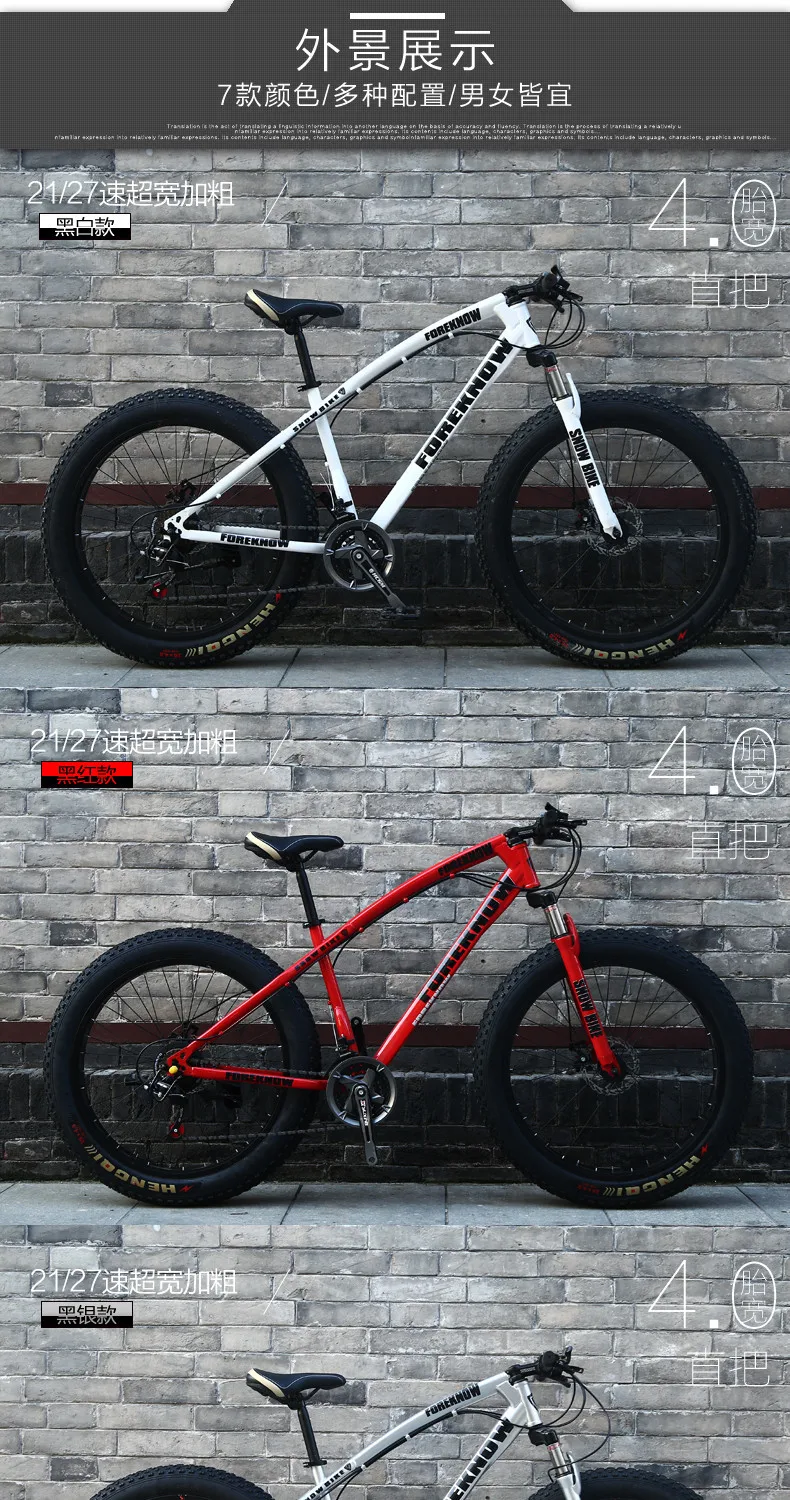 Best New Montain Bike Carbon Steel Frame 4.0 Inch Width Tire 27 Speed Dual Disc Brake Outdoor Sports Beach Snow Mtb Bicycle 11