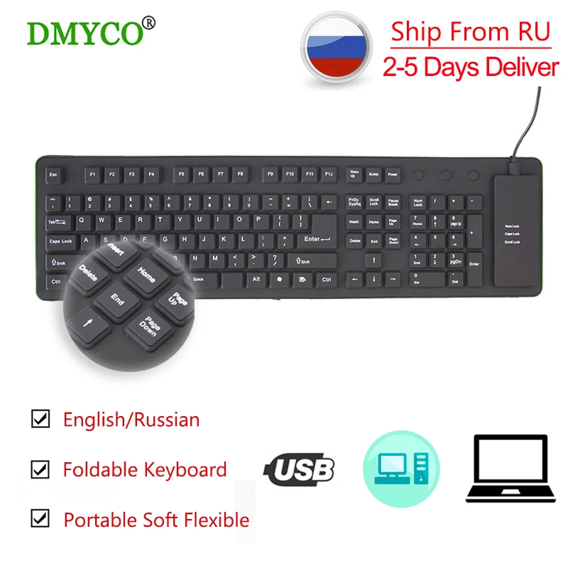 Портативная USB клавиатура Проводная Складная Водонепроницаемая устойчивая