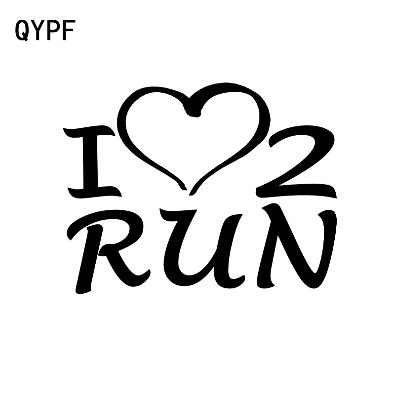 QYPF 13 8 см * 10 6 I Heart To Run Fun автостайлинг черная серебряная Виниловая наклейка для