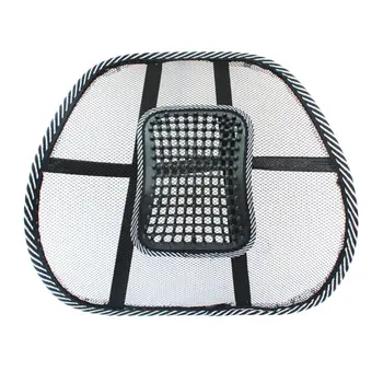 

Summer Chair Seat Massage Massager Back Lumbar Support Mesh Ventilate Cushion Pad Car Office Seat Great Relax Massage Support