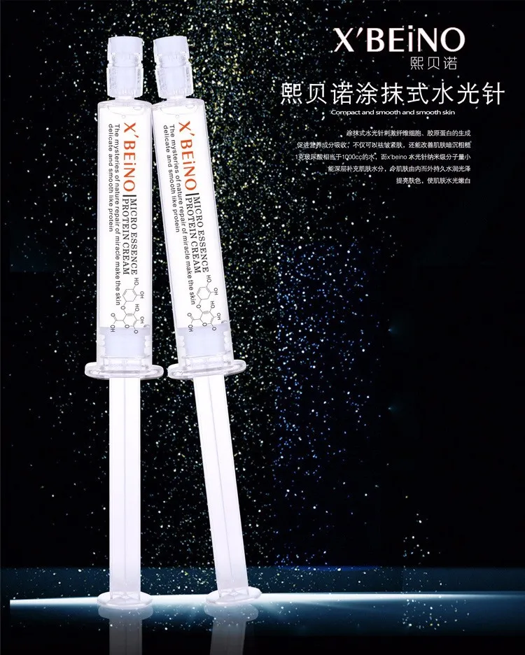 x beino micro essence