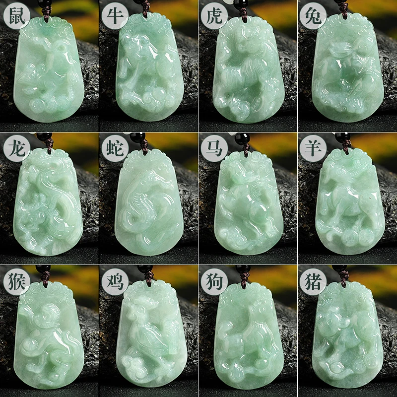

Natural a goods light green jade Zodiac pendant burmese jade rat bovine tiger rabbit snake horse sheep monkey chicken Dog pig