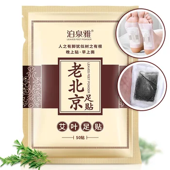 

High Quality 50 Pcs Wormwood Foot Patch Detox Relieve Stress Good Sleeping Relax Patches MD99