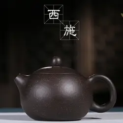 160 мл Исин zisha чайник, 100% ручной работы Xishi Ху исин глины оригинальный руды Фиолетовый Глиняный Чайник, упаковка подарочная коробка 188