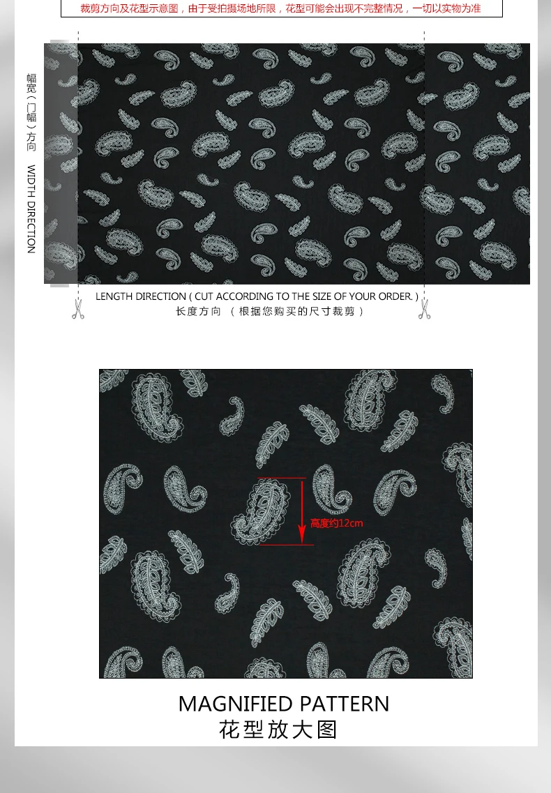 刺绣针织面料_18