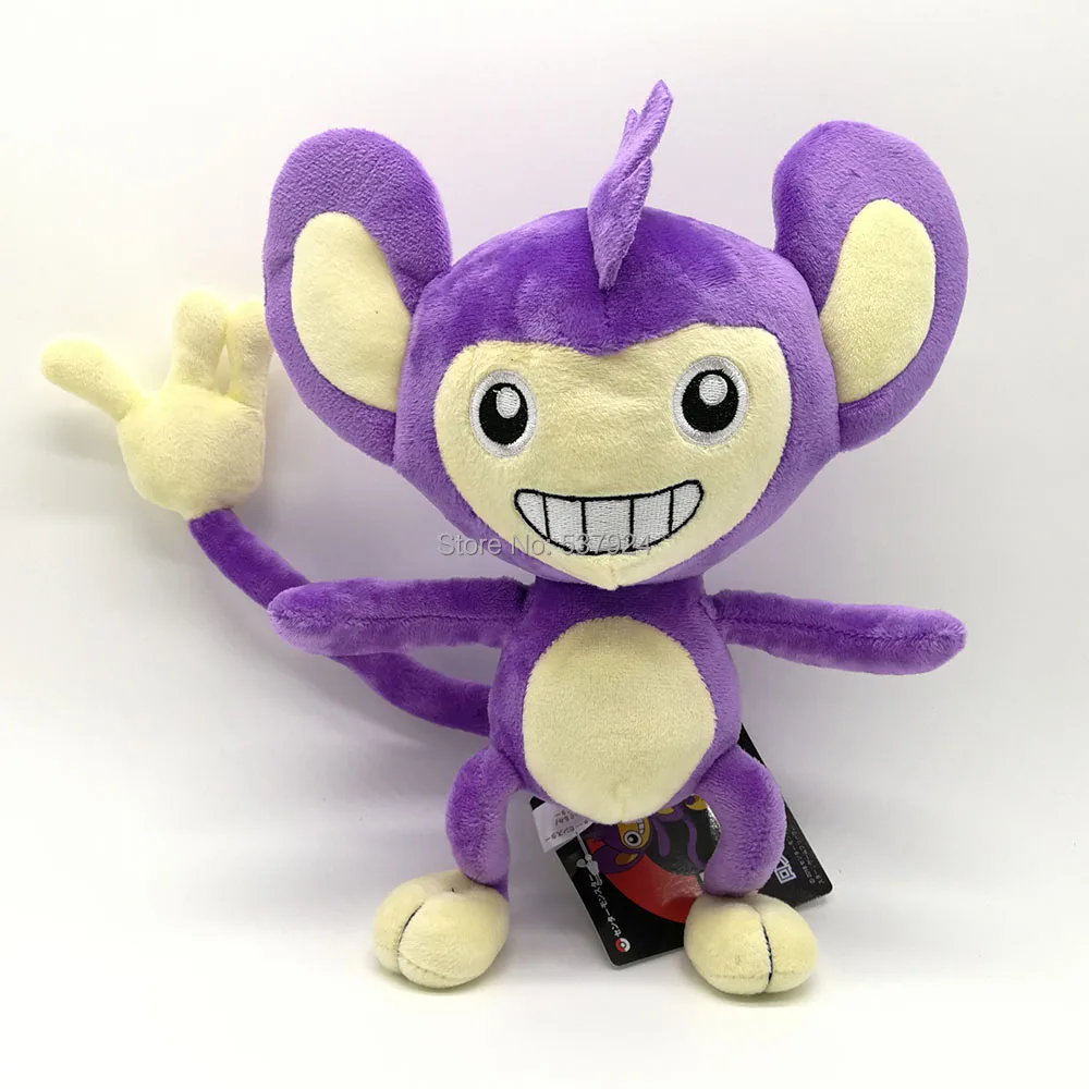 aipom plush