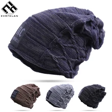 Новые Дизайн! Стильные Skullies шапки и шляпи для мужчин. Теплая зимняя шапка Toucas gorros! Наивысшее качество!Прямая