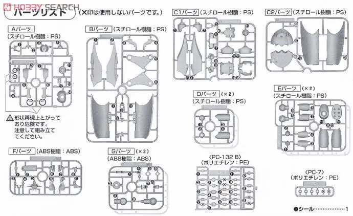 Bandai MECHANIC коллекция мазингер Z(шин мазингер) сборка модельных комплектов экшн-фигурки пластмассовые игрушечные модели