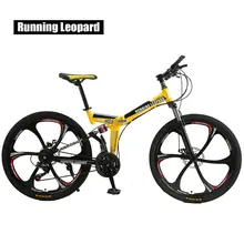Running Leopard foldable bicycmountain bike 26-inch steel 21-speed bicycles dual disc brakes road bikes racing bicyc BMX Bik