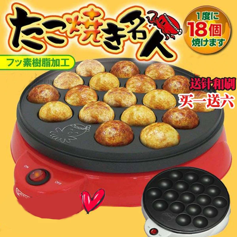 

Japan Professional Octopus Ball Maker 650W Takoyaki baking Machine mini electric Chibi Maruko grill pan 220V With 18 holes