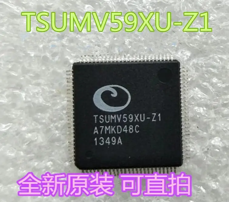 

5pcs/lot TSUMV59XU-Z1 TSUMV59XU