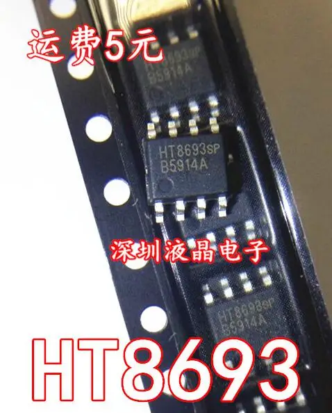 

Free shipping 5pcs/lot HT8693-SOP8 HT8693 mono audio amplifier original authentic