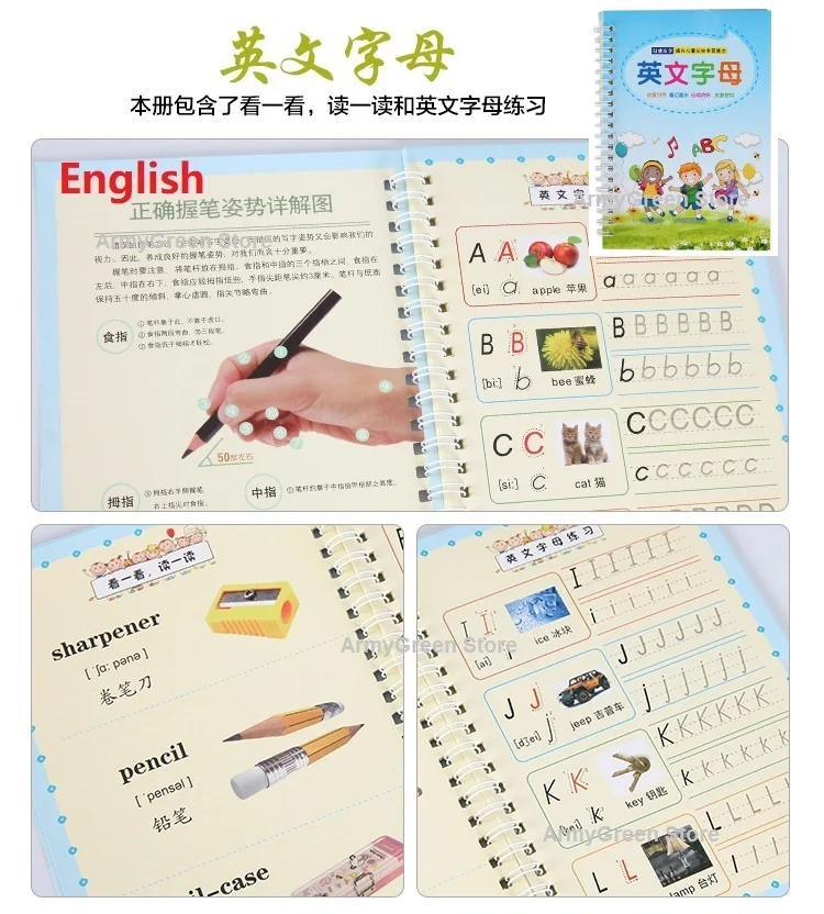 English