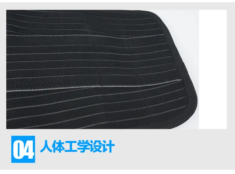 康生缘B16_18