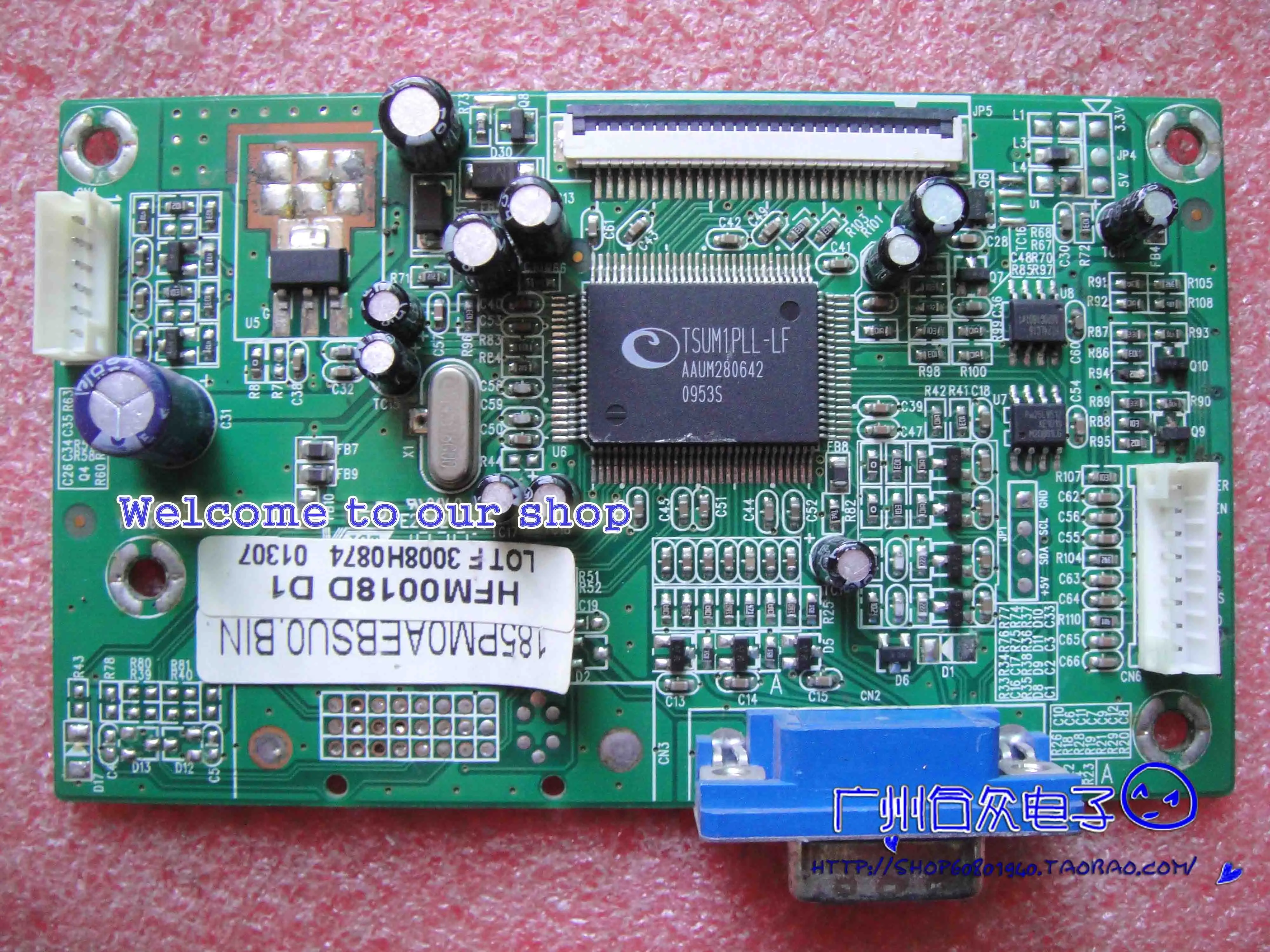 HF185P плата драйвера материнская HFM56AL JH13 KG09 Сигнальная | Компьютеры и офис