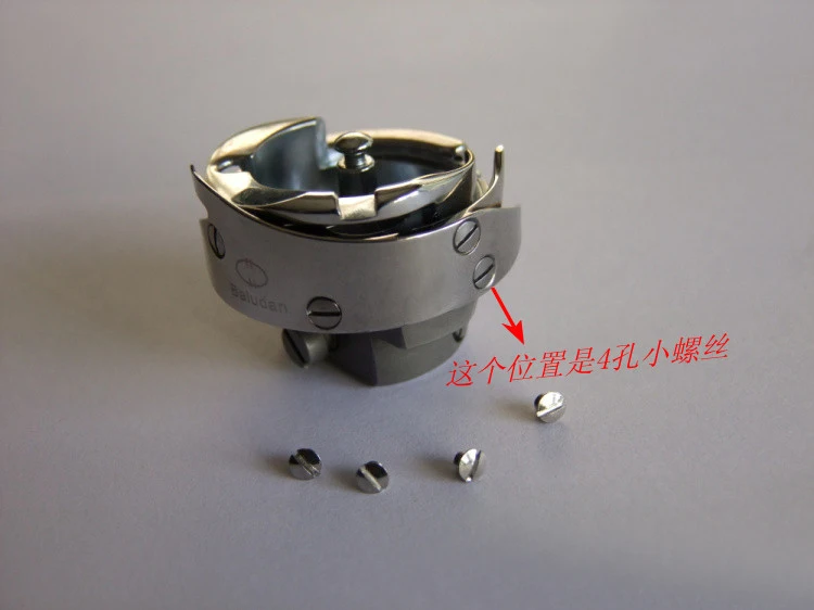 

Computer embroidery machine fittings hook rotary shuttle small screw 3 hole screw 4th position