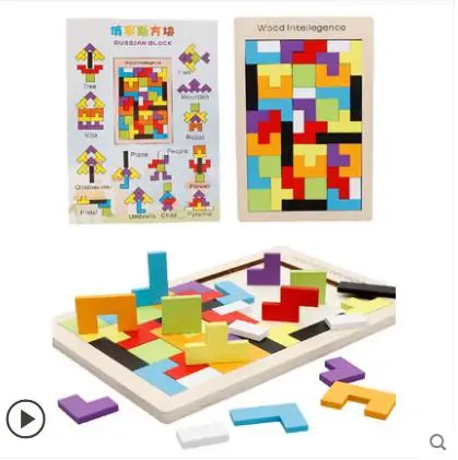 

Tetris puzzle building blocks children early education intellectual development boy and girl toys-147