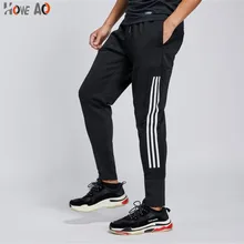 HOWE AO, штаны для бега, мужские, спортивные, для бега, фитнеса, йоги, тренировок, баскетбола, футбола, длинные леггинсы, ледяной шелк, высокие эластичные штаны