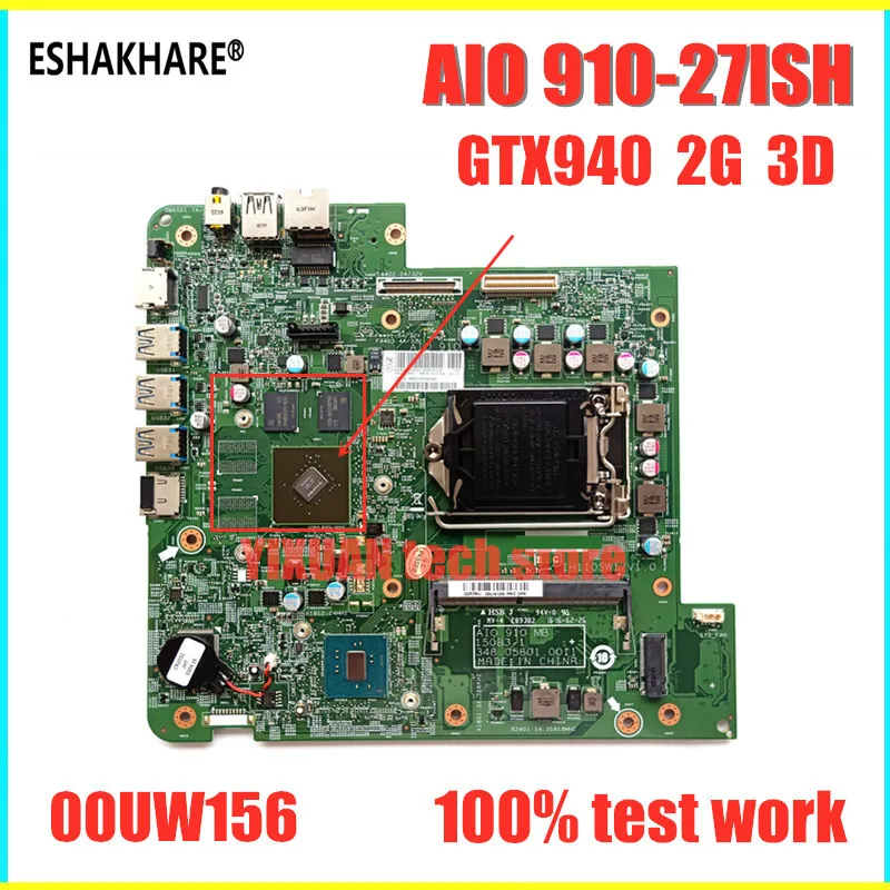 

IH110SW1/V1.0 00UW156 mainboard for Lenovo IdeaCentre AIO 910-27ISH Motherboard 16559-1 15083-1 mainboard GT940M fully tested