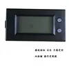 Moniteur de batterie double affichage voltmètre ampèremètre LCD DC 7-150 V 0-1000A courant bidirectionnel tension de charge décharge alarme 12 V ► Photo 3/6