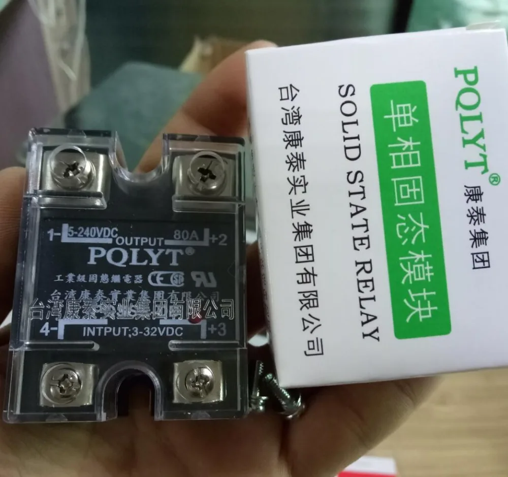 

80A actually 3-32V DC TO 5-240 DC solid state relay 100% QUALITY DC-DC