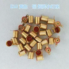E10 коротконогий желтый медный винт маленький держатель лампы