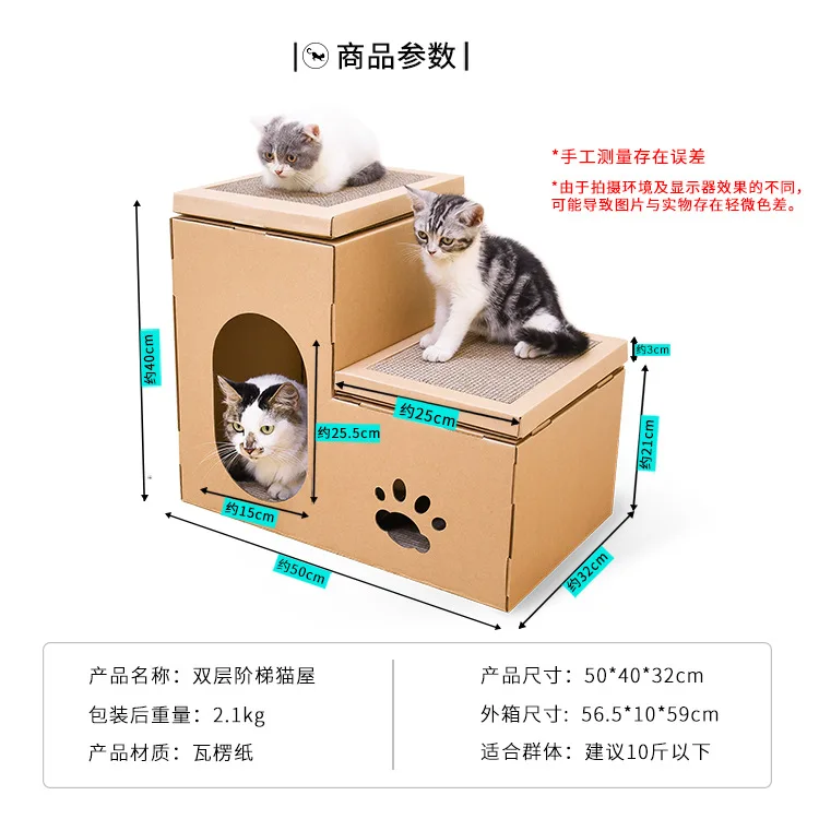 Поделки мяу изделия гофрированная бумага кошачий дом двухэтажный дом кошка скребок для доски кошка шлифовальные игрушки в форме лапы кошачье гнездо