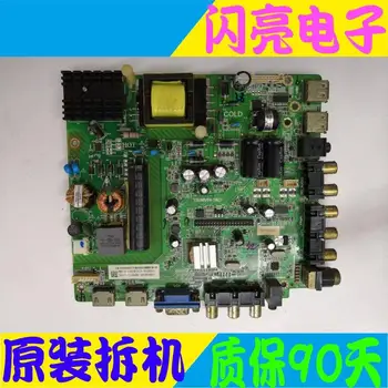 

Main Board Power Board Circuit Constant Current Board 32L51F motherboard 4715-MV59T8-A3233K01 TSUMV59-T8C1 screen K320WD5