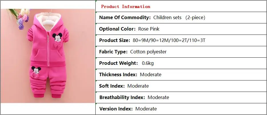 Новинка года, зимние комплекты для маленьких девочек Детская толстовка с Минни+ штаны комплект из 2 предметов детская утепленная Вельветовая Clothes0-3T