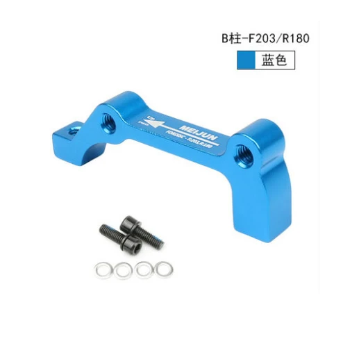 ZERGLBR горные велосипеды дисковый тормоз адаптер диск 203 мм задний F180mm F203 R180 - Цвет: F230R180 blue