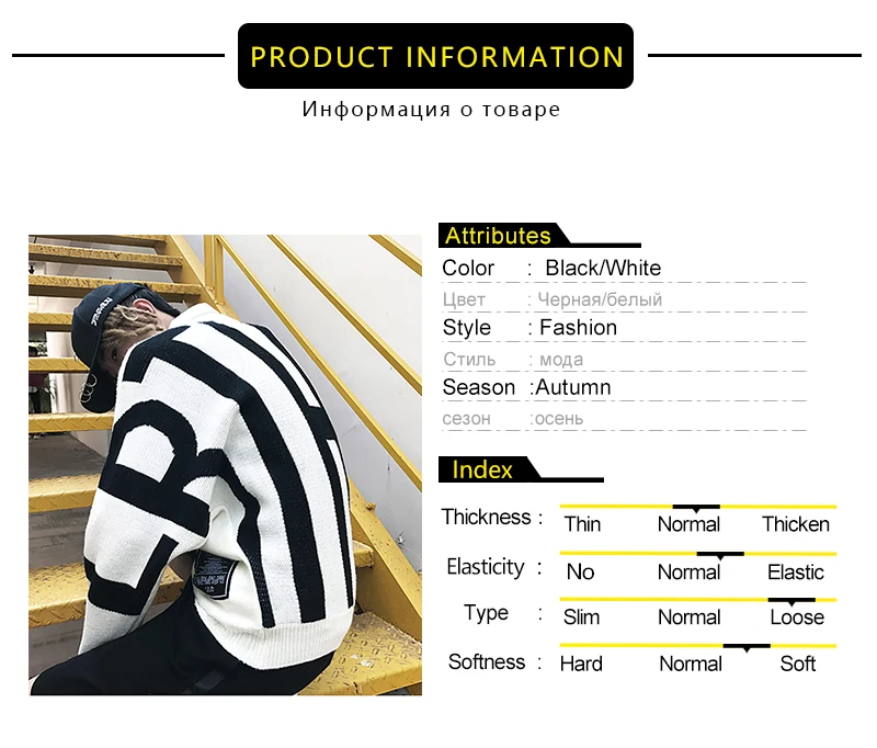 1information