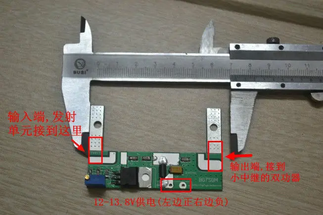 소형 리피터 라디오 앰프 보드, Mitsubishi RA30H4047M, 도시바 U 햄 DIY 지원, 450C RA 시리즈