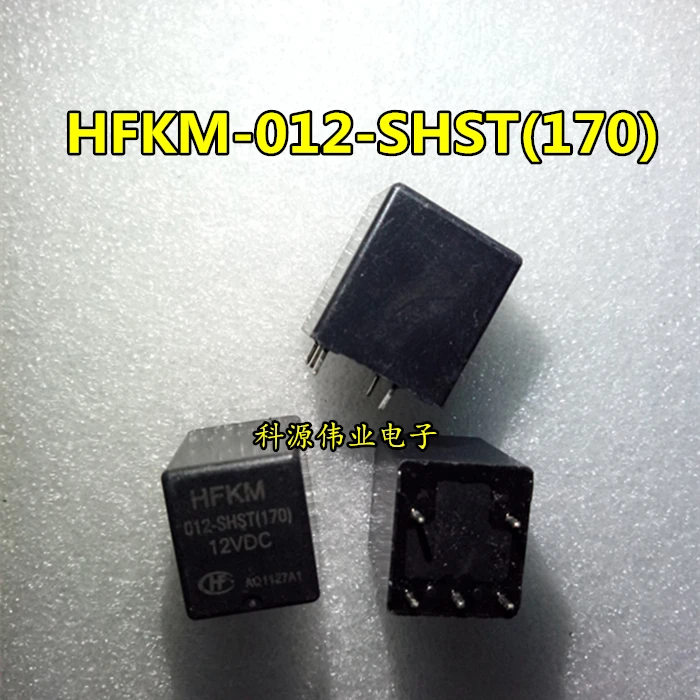 HFKM 012-SHST (170) Реле HFKM-012-SHST рулевого света автомобиля | Обустройство дома