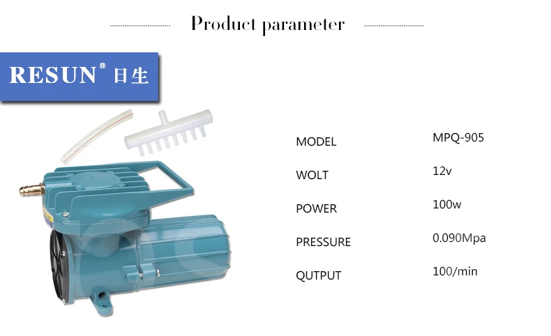 100 Вт MPQ-905 кислородный насос, DC автомобильный кислородный насос, кислородная машина, воздушный компрессор. MPQ905 DC воздух