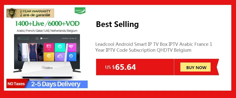QHD tv IP tv Box Leadcool S1 IP tv Франция Android 8,1 2G 16G с 1 год QHD ТВ-код IPTV французский арабский Бельгия Нидерланды IP tv