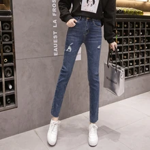 S-XL Осень корейской шикарный стиль женские джинсовые Штаны Повседневное синий высокой талией рваные джинсы для женщин прямые брюки(Z8503