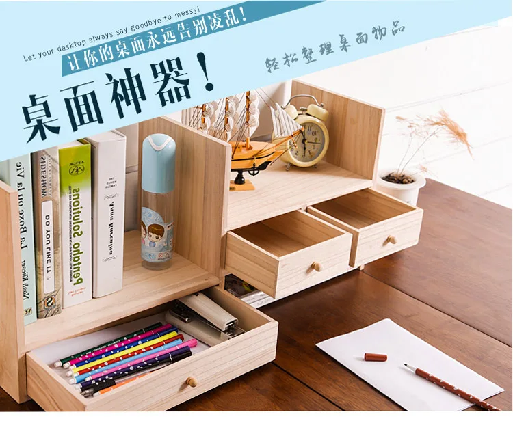 Модный креативный детский деревянный стол, настольный книжный шкаф, простая маленькая книжная полка, комбинированная стойка