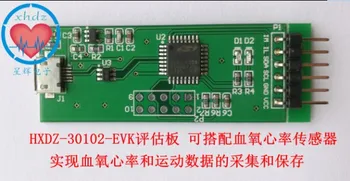

HXDZ-30102-EVK Upgraded Version MAX30102 Heart Rate Oxygen Assessment Board