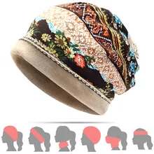 Женская хлопковая Шапка-бини с цветочным принтом «конский хвост» для тюрбана/Повязки На Голову/шарфа, Зимняя Толстая теплая шапочка в стиле кэжуал, винтажная вязаная крючком громоздкая