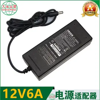 

Free shipping 5.5*2.5 mm 12 V 6 A switching power supply 12 V 72 W adapter 12 V 6 A desktop power adapter supply