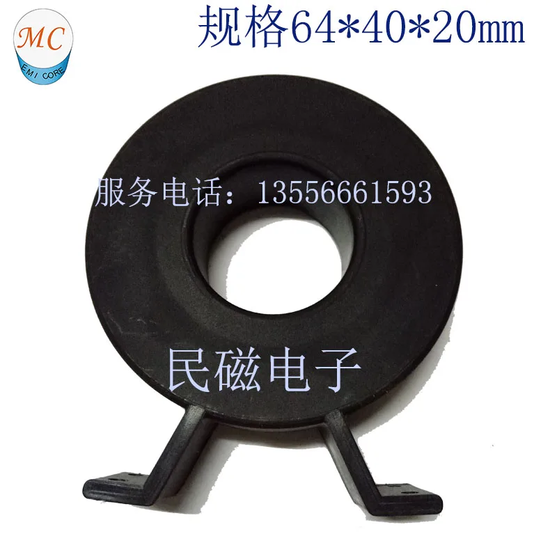

Amorphous Nanocrystalline Magnetic Ring 64X40*X20 with Foot for Easy Fixing Position