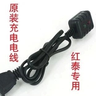 Free shipping Hot water bag original power cord plug warm hands treasure original charger electricity line wire three holes