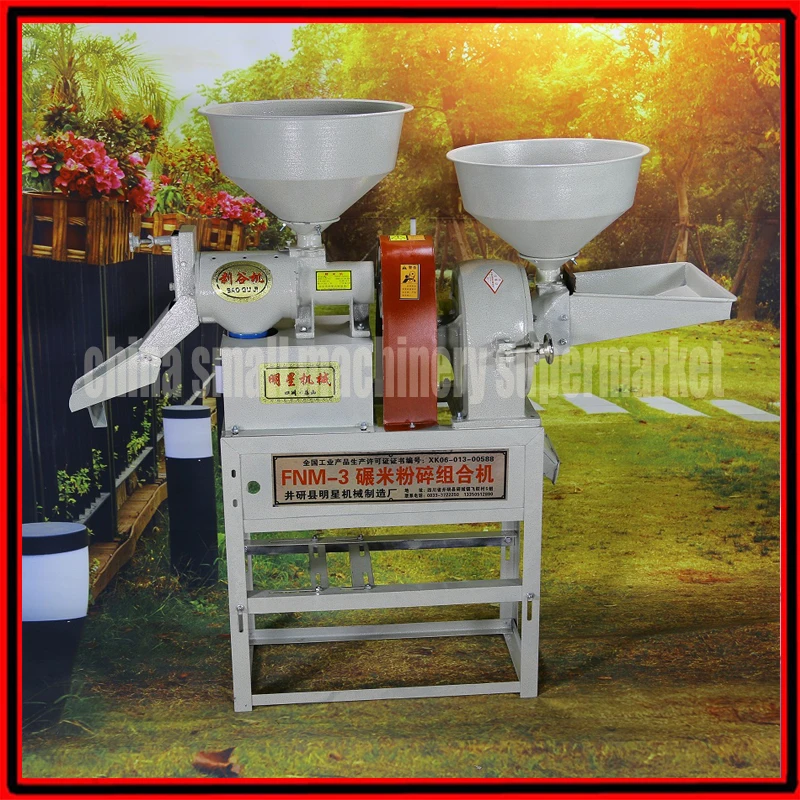 Factory price Intelligent shell and Crush Combination Machine grain