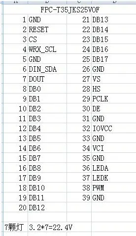 QQ20171219123750