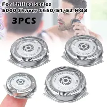 3 шт. бритвенной головки бритвы совместимый Philips серии 5000 бритва SH50, 51, 52, модель HQ8 HY99 DC25