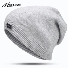Женская зимняя шапка, вязаная шерстяная шапочка, женская мода, Skullies, Повседневная Уличная маска, Лыжные шапки, теплые шапки для женщин Skullies
