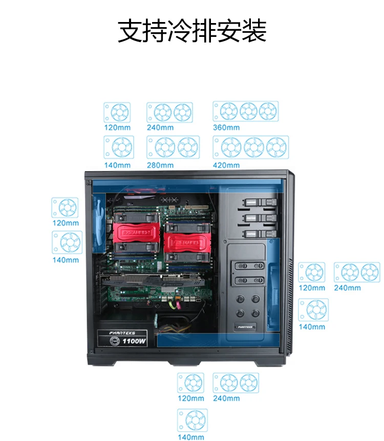 PHANTEKS 614PC чехол для компьютера(поддержка 6 позиций жесткого диска/Поддержка EEB двойной материнской платы/задней линии/с 2 вентиляторами